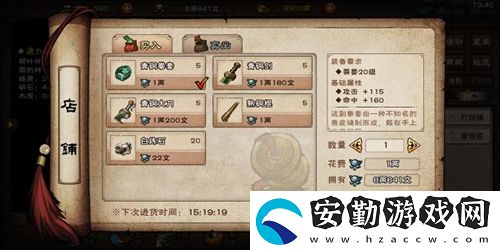 煙雨江湖昆侖山飛霜之災任務怎么做