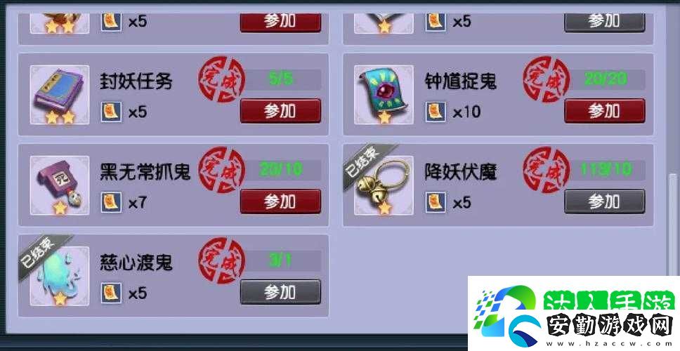 夢幻西游鈴鐺煉化技巧大公開！手殘黨也能煉出高爆率神裝