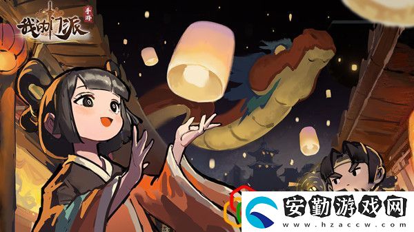 我的門派前期怎么玩