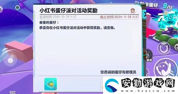 蛋仔派對打棒球動作怎么獲得