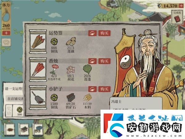 江南百景圖錢塘門攻略大全