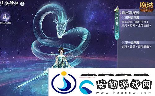 年獸機(jī)制速覽魔域口袋版蛇年獸即將上線