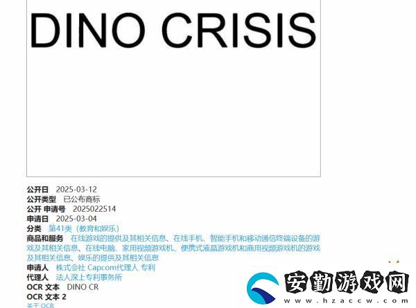 3月12日游戲早報