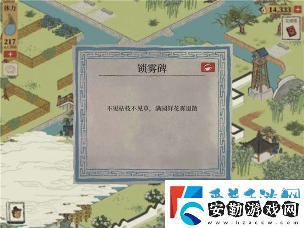 江南百景圖錢塘門攻略大全