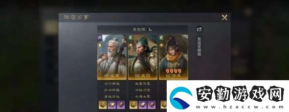 三國(guó)謀定天下S4徐庶新韜略陣容怎么配隊(duì)