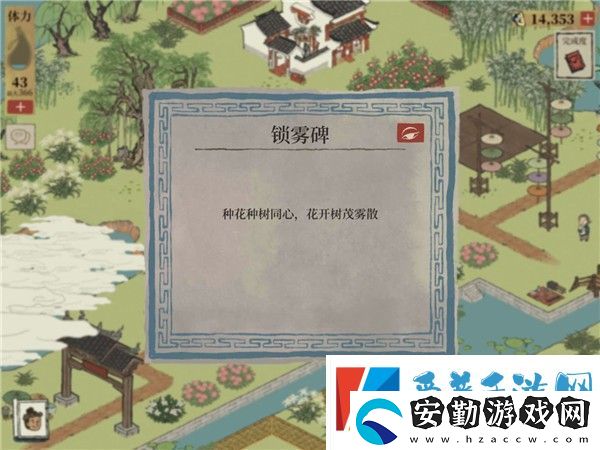 江南百景圖錢塘門攻略大全