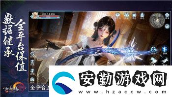 江湖風(fēng)云錄孤獨劍決的歷練與挑戰(zhàn)