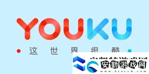 優(yōu)酷會員人數(shù)怎么設(shè)置