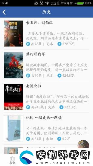 豆丁書房app下載安裝_豆丁書房手機(jī)版下載v3.9.1