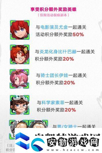坎公騎冠劍伯萊塢往事怎么過(guò)