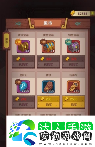 咸魚(yú)之王開(kāi)局怎么玩
