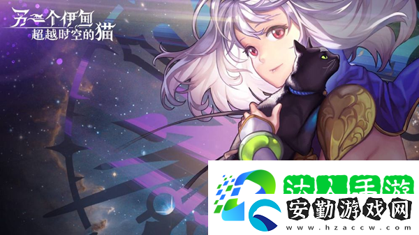 另一個伊甸任務大全