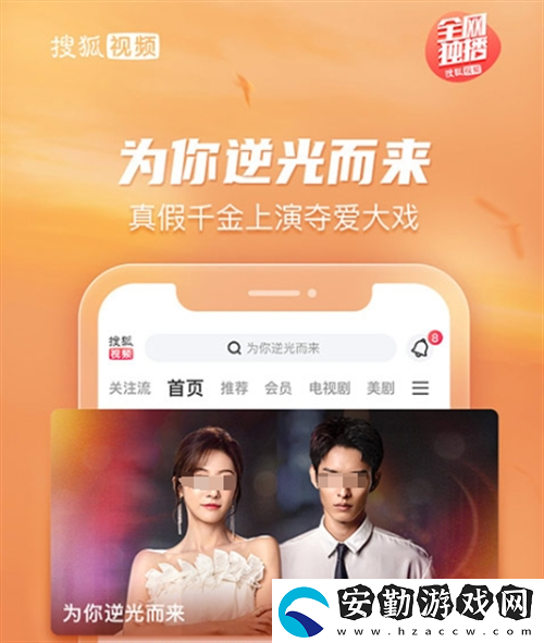 完美的夏天第二季在哪個(gè)app播出