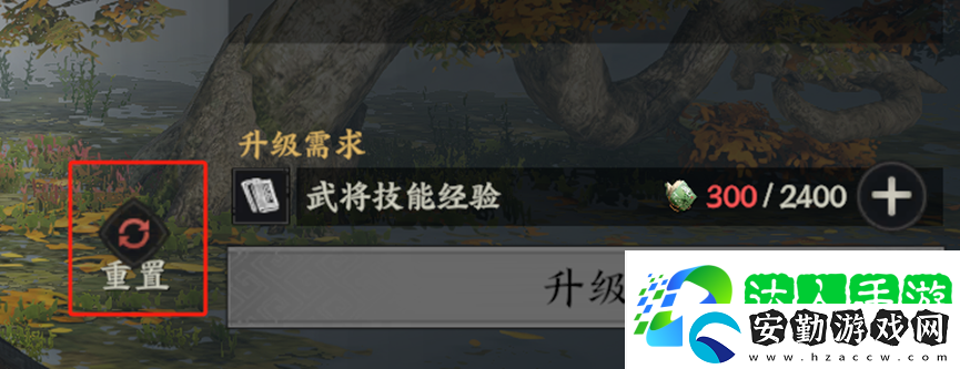 三國群英傳