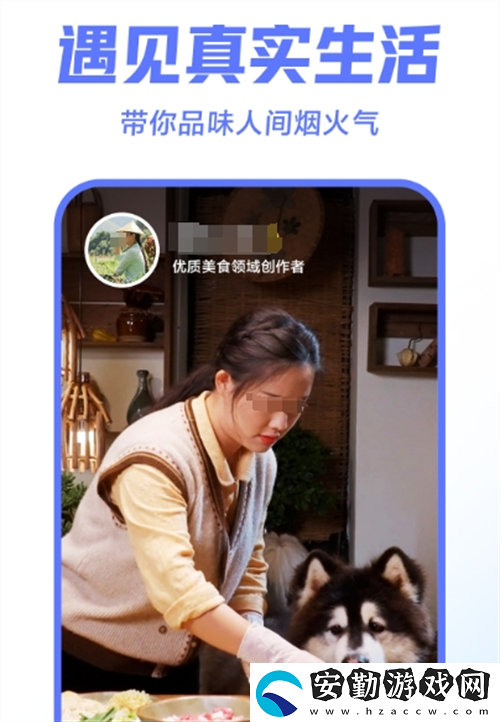 完美的夏天第二季在哪個(gè)app播出
