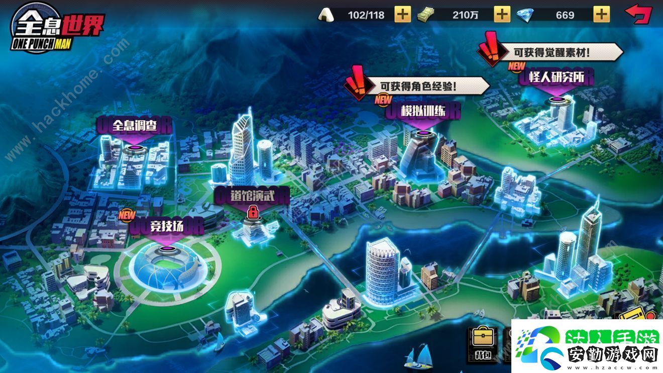 一拳超人正義執(zhí)行2022攻略大全