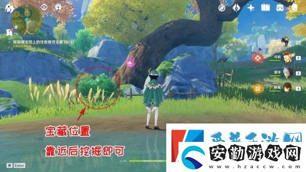 原神天遒寶跡任務(wù)流程