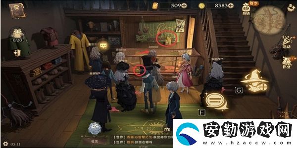 德拉科馬爾福的父親為斯萊特林魁地奇球隊(duì)拼圖尋寶攻略