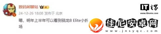 小米MIX