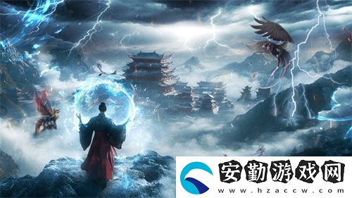 仙途將啟