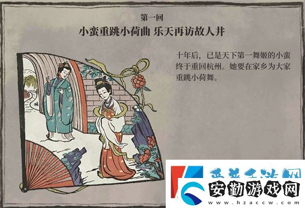江南百景圖錢塘門攻略大全