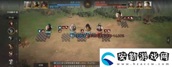 三國(guó)謀定天下S4徐庶新韜略陣容怎么配隊(duì)