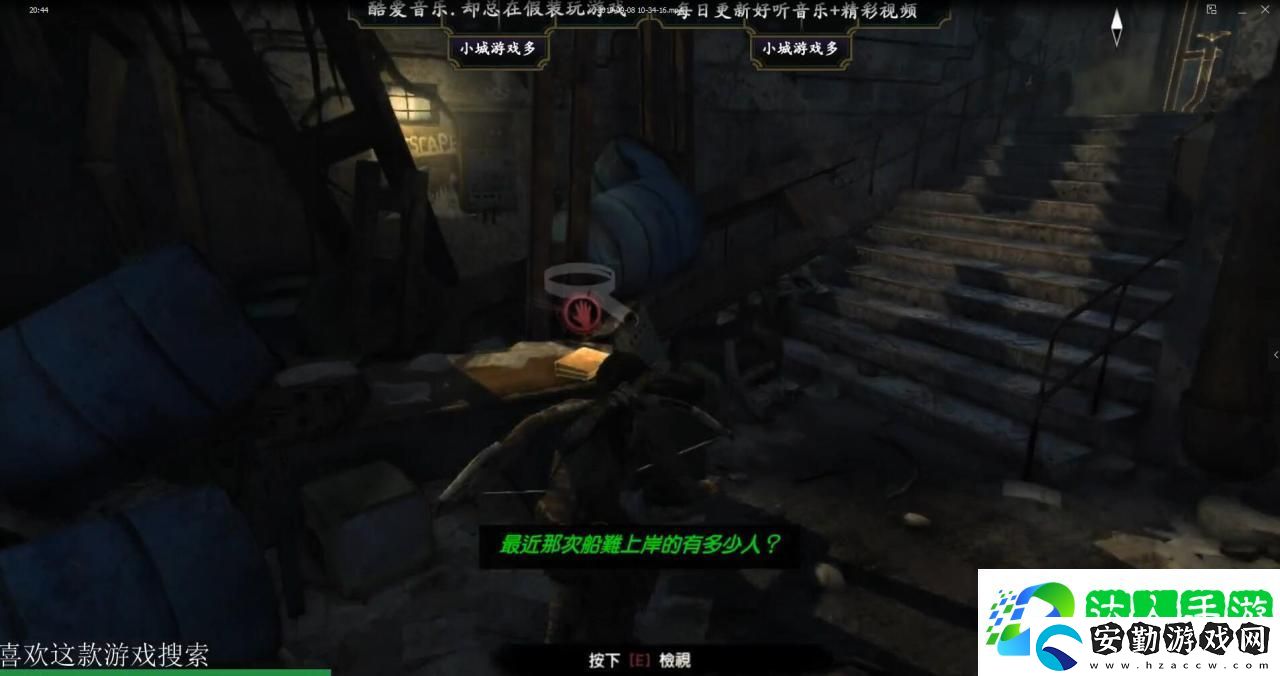 古墓麗影9山中基地的秘寶在哪里
