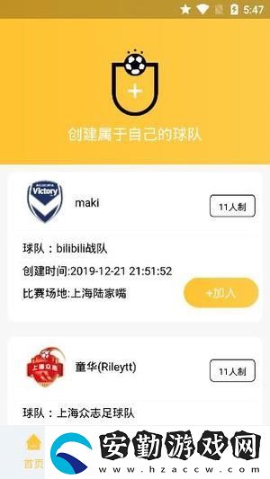 云圖體育app下載安裝_云圖體育安卓版下載v1.0.0