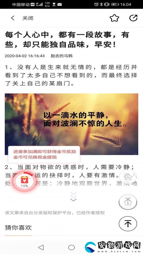 讀客資訊app下載安裝_讀客資訊安卓版下載v1.0.0