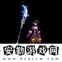dnf蒼龍舞空武器裝扮