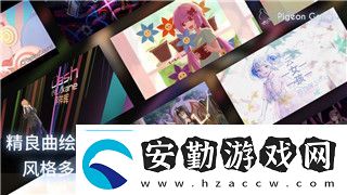 海之號角下井攻略