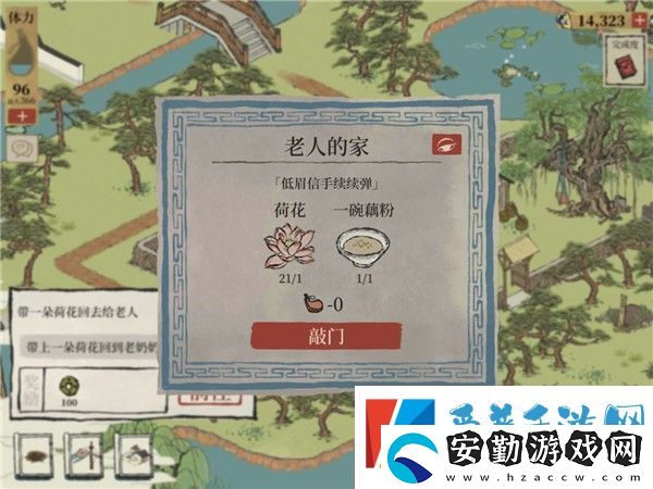 江南百景圖錢塘門攻略大全