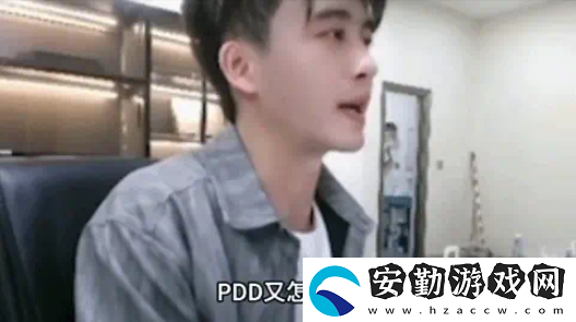PDD、WE戰(zhàn)隊元老齊聚三國