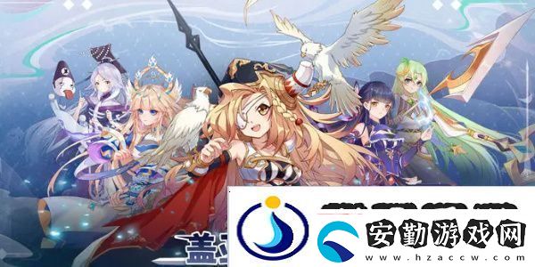 蓋亞2200最強(qiáng)陣容搭配