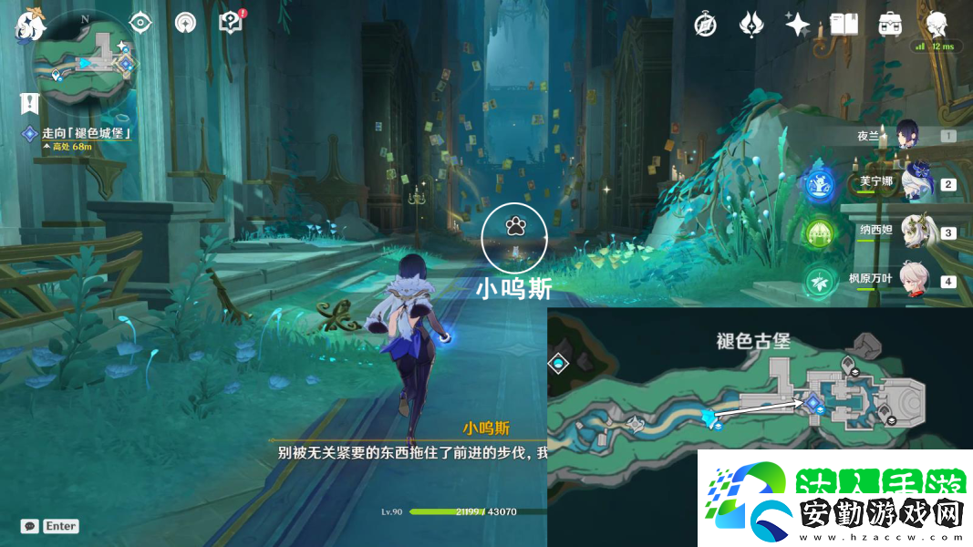 原神詭鎮(zhèn)之夢佩特莉可的陰霾任務(wù)攻略