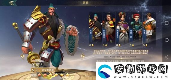 文明與征服怎么獲得英雄經(jīng)驗(yàn)