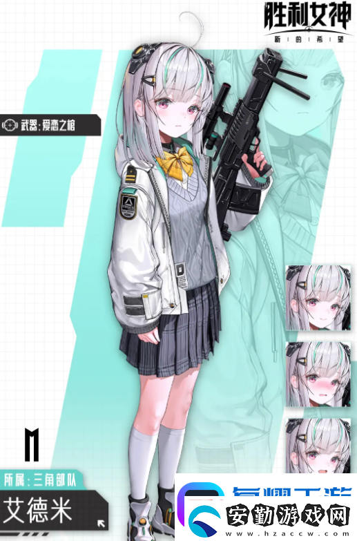 勝利女神新的希望職業(yè)怎么樣