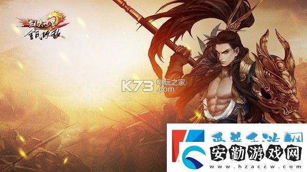 劍俠世界2職業(yè)選擇推薦