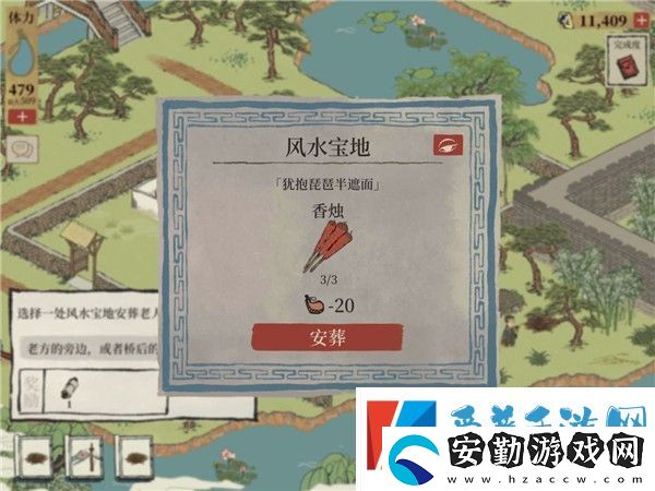 江南百景圖錢塘門攻略大全