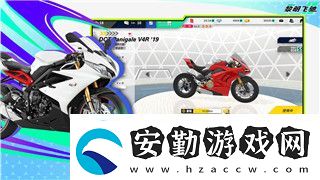 模擬農(nóng)場(chǎng)20怎么出售農(nóng)具