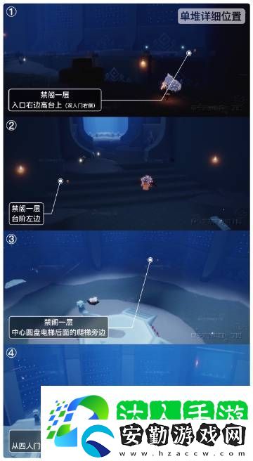 光遇11.28季節(jié)蠟燭怎么找