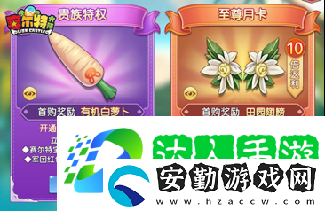 平民玩家沖榜賽爾特大陸月卡黨指南