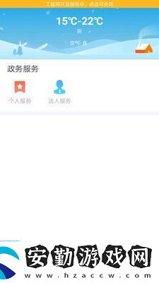 喜德融媒app下載安裝喜德融媒手機版下載v1.0.0