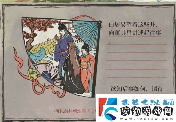 江南百景圖錢塘門攻略大全