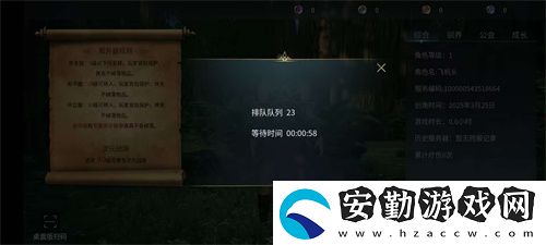 黑光生存進(jìn)化公測48小時(shí)