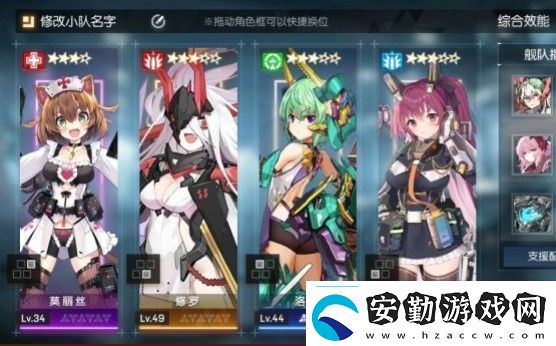 機(jī)動(dòng)戰(zhàn)姬聚變琉璃強(qiáng)度分析及裝備推薦