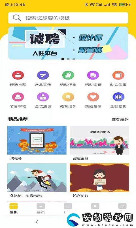 動畫制作軟件有哪些