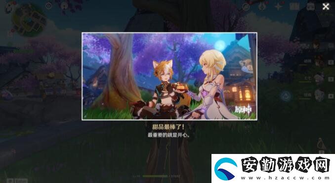 原神4.5五郎邀約任務(wù)怎么做