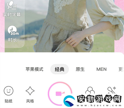 圖片編輯軟件有哪些