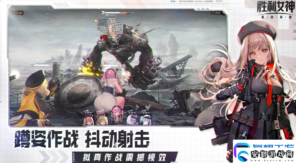 勝利女神新的希望職業(yè)怎么樣